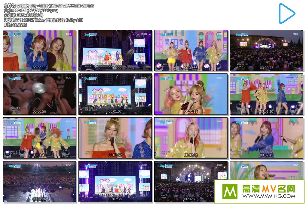 �����ֳ�����-160730 MBC Music Core Melody Day - Color���ٶ�/TS/440M��(1)