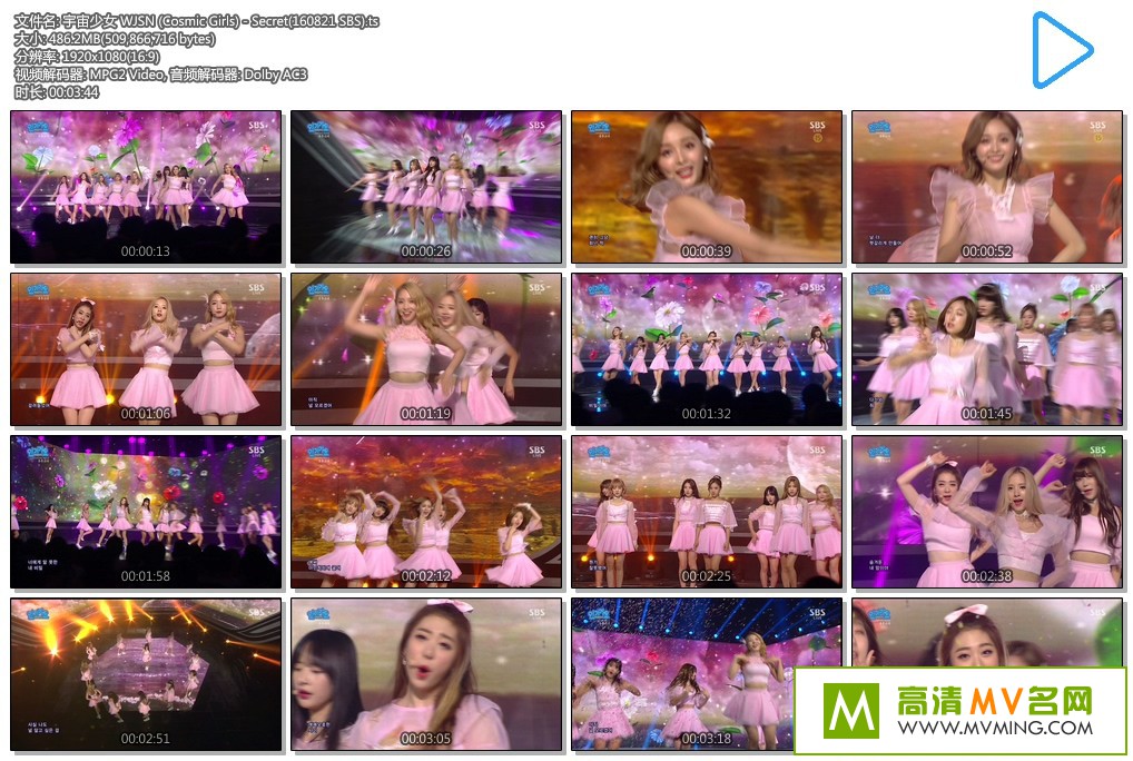 �����ֳ�����-160821 SBS ������Ů WJSN (Cosmic Girls) - Secret���ٶ�/TS/486M��(1)