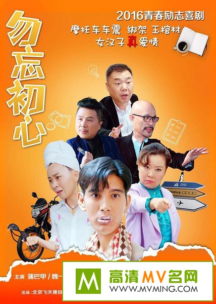 ������Ӱ����[������ʧЧ]-��������.2016.HD1080P.X264.AAC.mp4��Ӱ����(1)