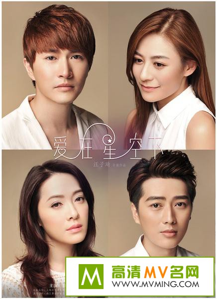 ������Ӱ����[������ʧЧ]-�����ǿ���.Elanne.Starlight.2016.HD720P.X264.AAC.mp4��Ӱ����(1)