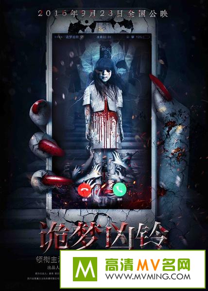 ������Ӱ����[������ʧЧ]-��������.A.Dream.Ring.2016.HD720P.X264.AAC.mp4��Ӱ����(1)