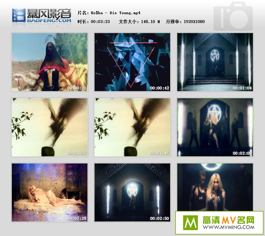 ŷ��MV����-Ke$ha - Die Young������/MP4/148MB��(1)