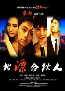������Ӱ����[������ʧЧ]-��Ư�ϻ���.2014.HD720P.X264.AAC.mp4��Ӱ����(1)