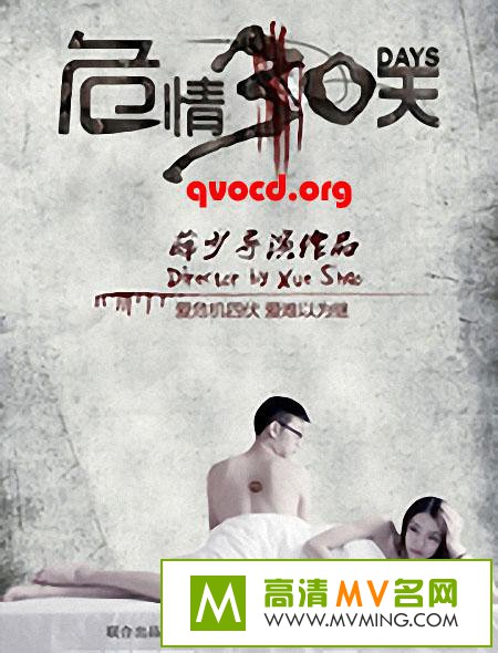 ������Ӱ����[������ʧЧ]-Σ��30��.Love.Again.30.Days.2014.HD720P.X264.AAC.mp4��Ӱ����(1)