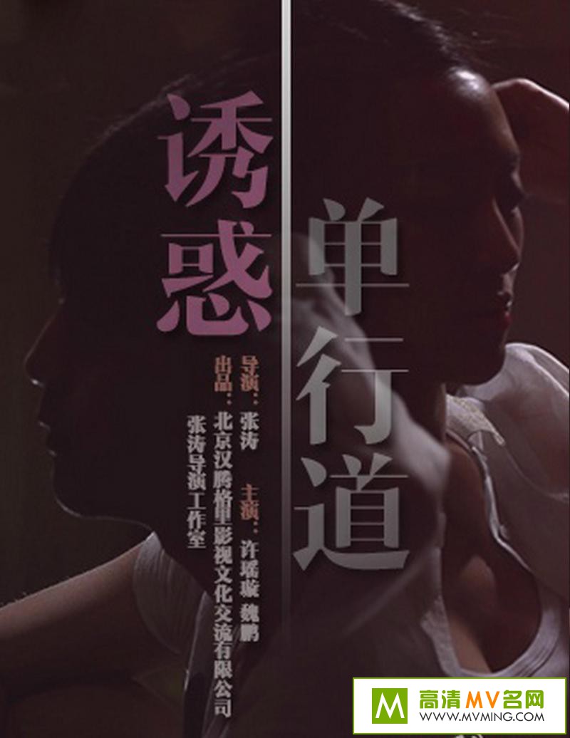 ������Ӱ����[������ʧЧ]-�ջ��е�.2014.HD720P.X264.AAC.mp4��Ӱ����(1)