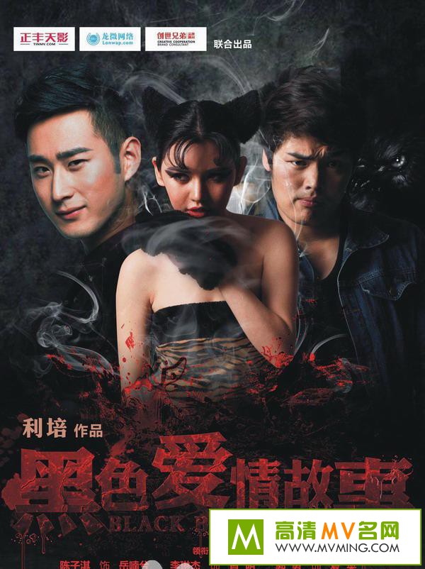 ������Ӱ����[������ʧЧ]-��ɫ�������.2014.HD720P.X264.AAC.mp4��Ӱ����(1)