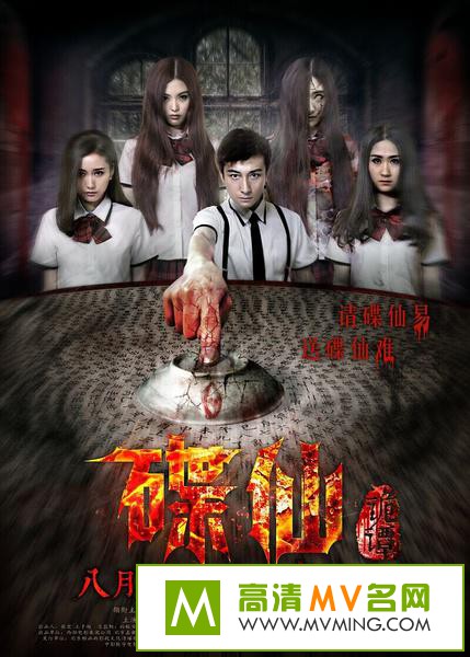 ������Ӱ����[������ʧЧ]-���ɹ�̷.2014.HD1080P.X264.AAC.mp4��Ӱ����(1)