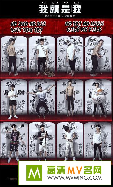 ������Ӱ����[������ʧЧ]-�Ҿ�����.No.Zuo.No.Die.2014.HD720P.X264.AAC.mp4��Ӱ����(1)