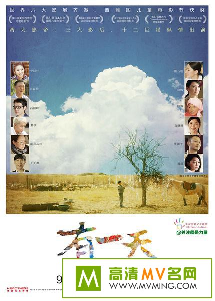 ������Ӱ����[������ʧЧ]-��һ��.One.Day.2014.HD720P.X264.AAC.mp4��Ӱ����(1)