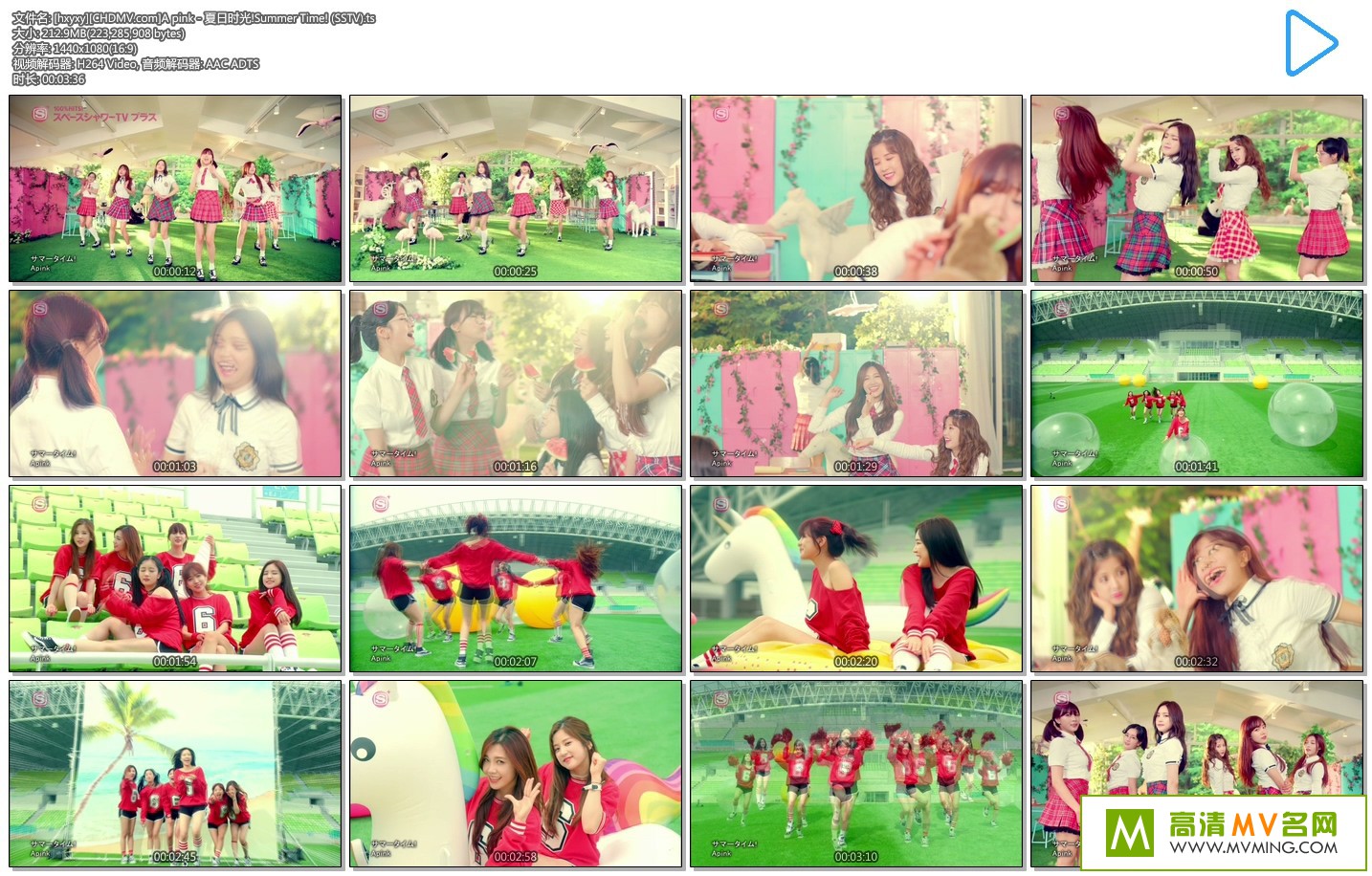 ����MV����-[�����]A pink -����ʱ��!(Summer Time!���ީ`������! )(SSTV)(TS/213M/�ٶ�)(1)