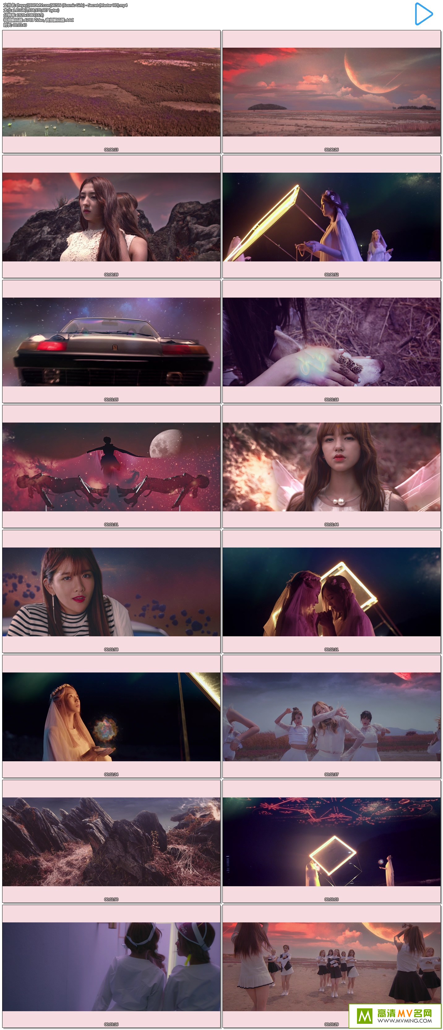 ����MV����-[������]������Ů WJSN(Cosmic Girls) - Secret (Master HD)(Bugs)(MP4/1.81G/�ٶ�)(1)