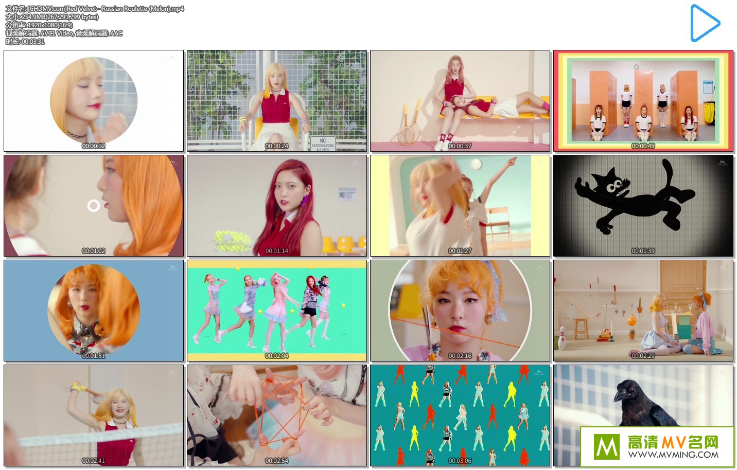 ����MV����-Red Velvet - Russian Roulette [�ٶ�����/MP4/254M](1)