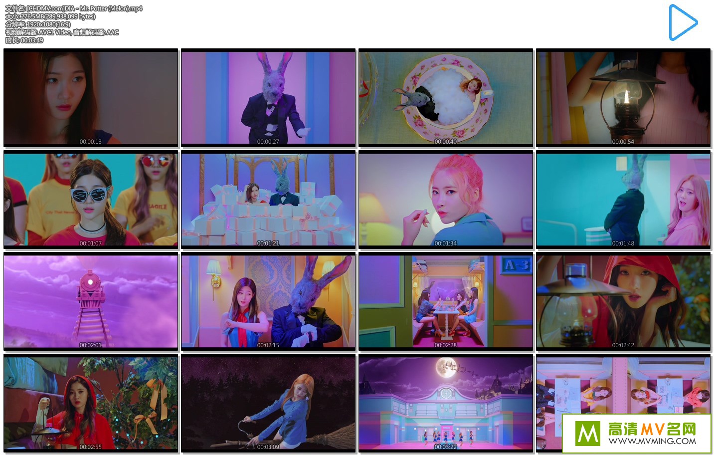 ����MV����-Dia - Mr Potter [�ٶ�����/MP4/276M](2)
