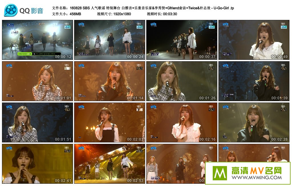 �����ֳ�����-160828 SBS ������ҥ �ر���̨ ������+������+����+��־Ч���ٶ�/TP/456M��(1)