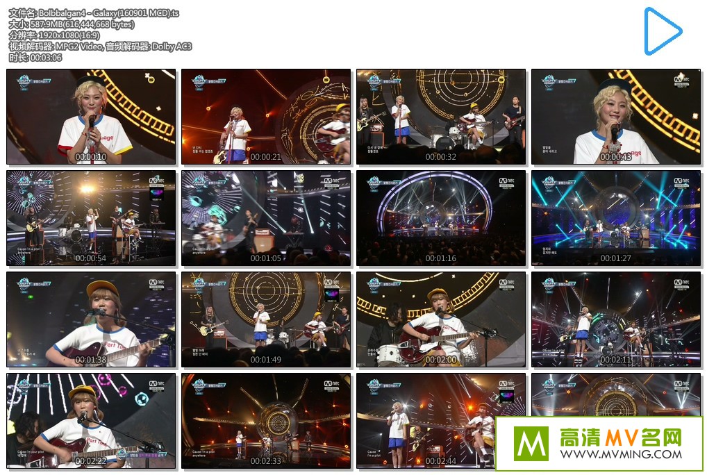 �����ֳ�����-160901 MCD Bolbbalgan4 - Galaxy(160901 MCD)���ٶ�/TS/587M��(1)
