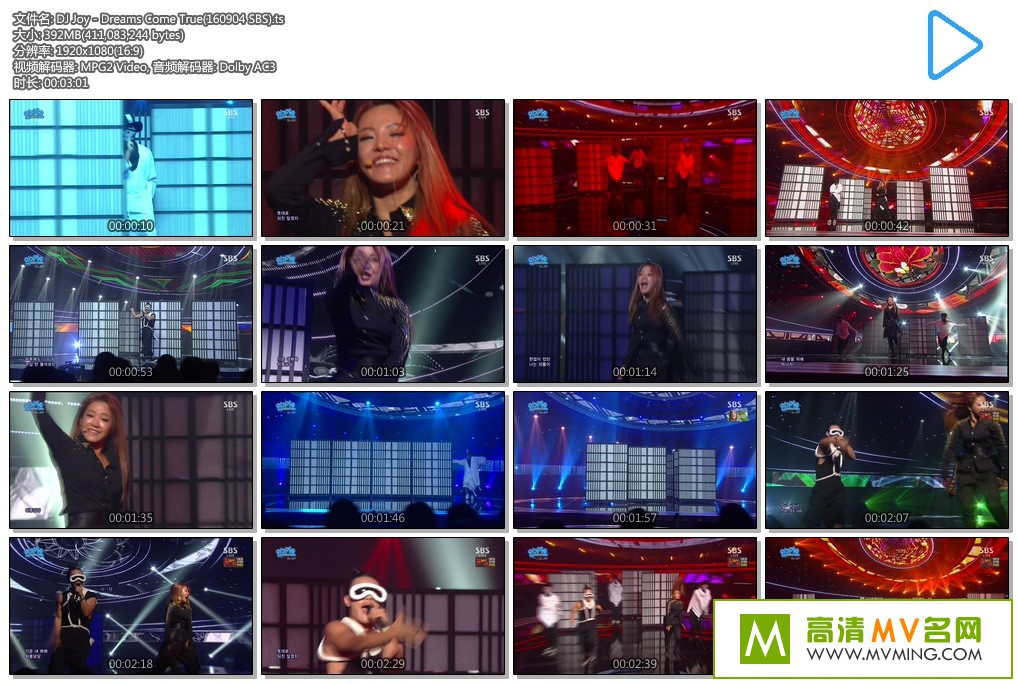 �����ֳ�����-160904 SBS DJ Joy - Dreams Come True���ٶ�/TS/392M��(1)