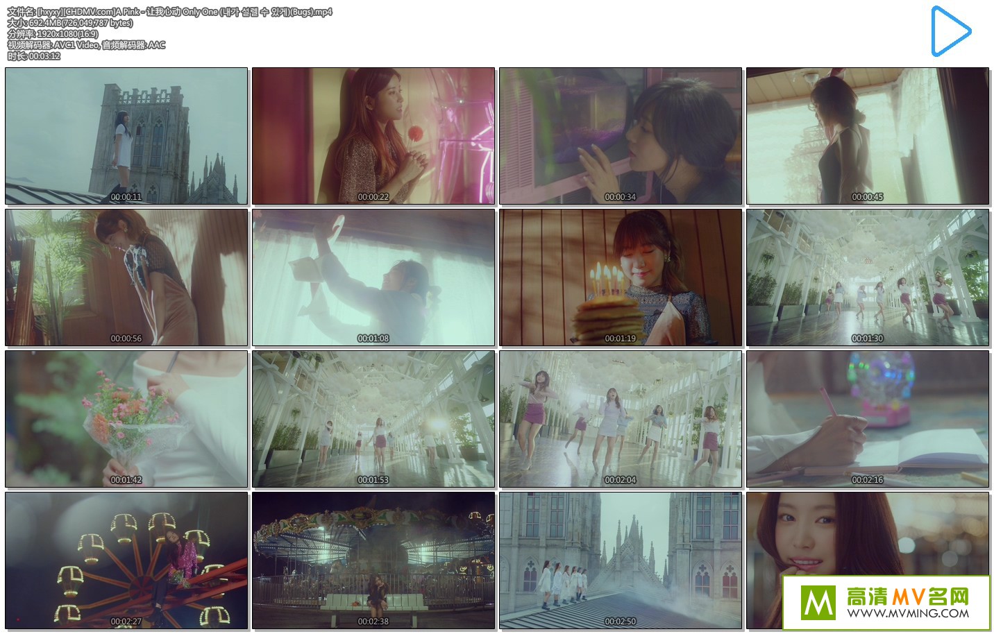 ����MV����-A Pink - �����Ķ� Only One (Bugs)[�ٶ�����/MP4/692M](1)