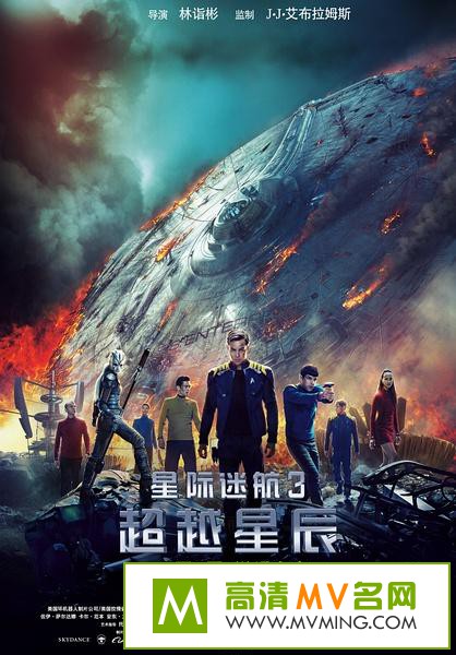 ŷ����Ӱ����[������ʧЧ]-�Ǽ��Ժ�3����Խ�ǳ�.�ٷ���Ӣ��Ļ.Star.Trek.Beyond.2016.BD720P.X264.AAC.mp4��Ӱ�� ...(1)
