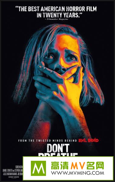 ŷ����Ӱ����[������ʧЧ]-��ס����.��������.Dont.Breathe.2016.HD720P.X264.AAC.mp4��Ӱ����(1)