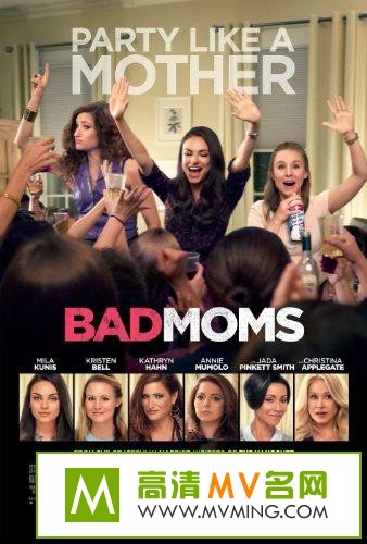 ŷ����Ӱ����[������ʧЧ]-������.Bad.Moms.2016.BD720P.X264.AAC.mp4��Ӱ����(1)