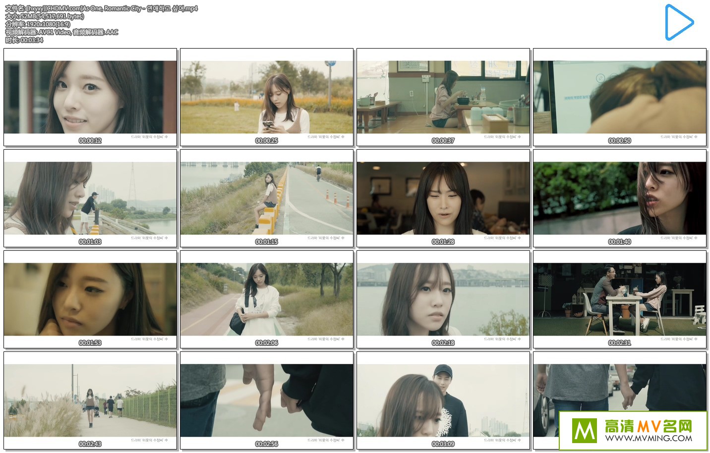 ����MV����-As One - ��̸����[�ٶ�����/MP4/52M](1)