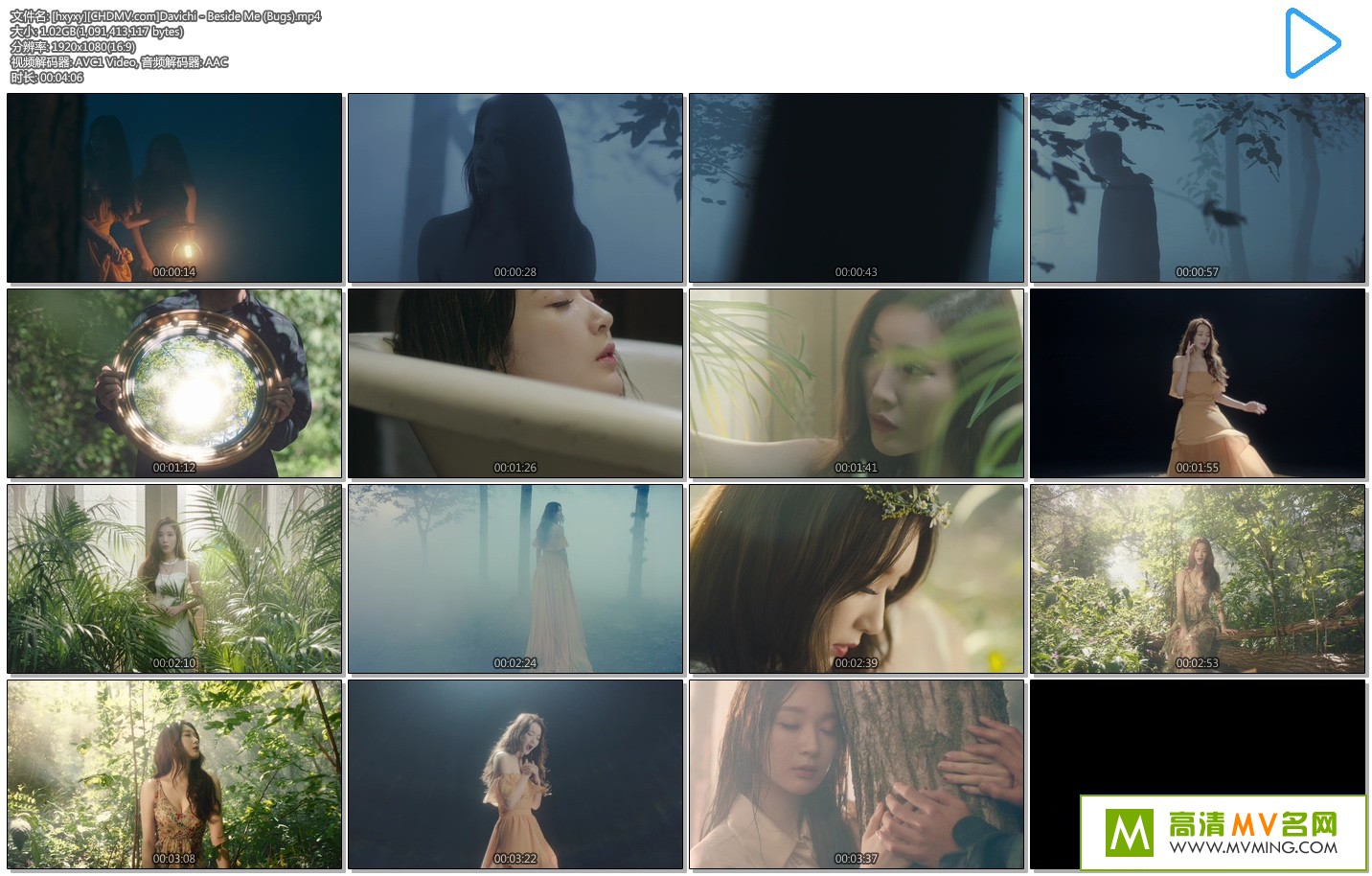 ����MV����-Davichi - Beside Me (Bugs) [�ٶ�����/MP4/1.02G](1)