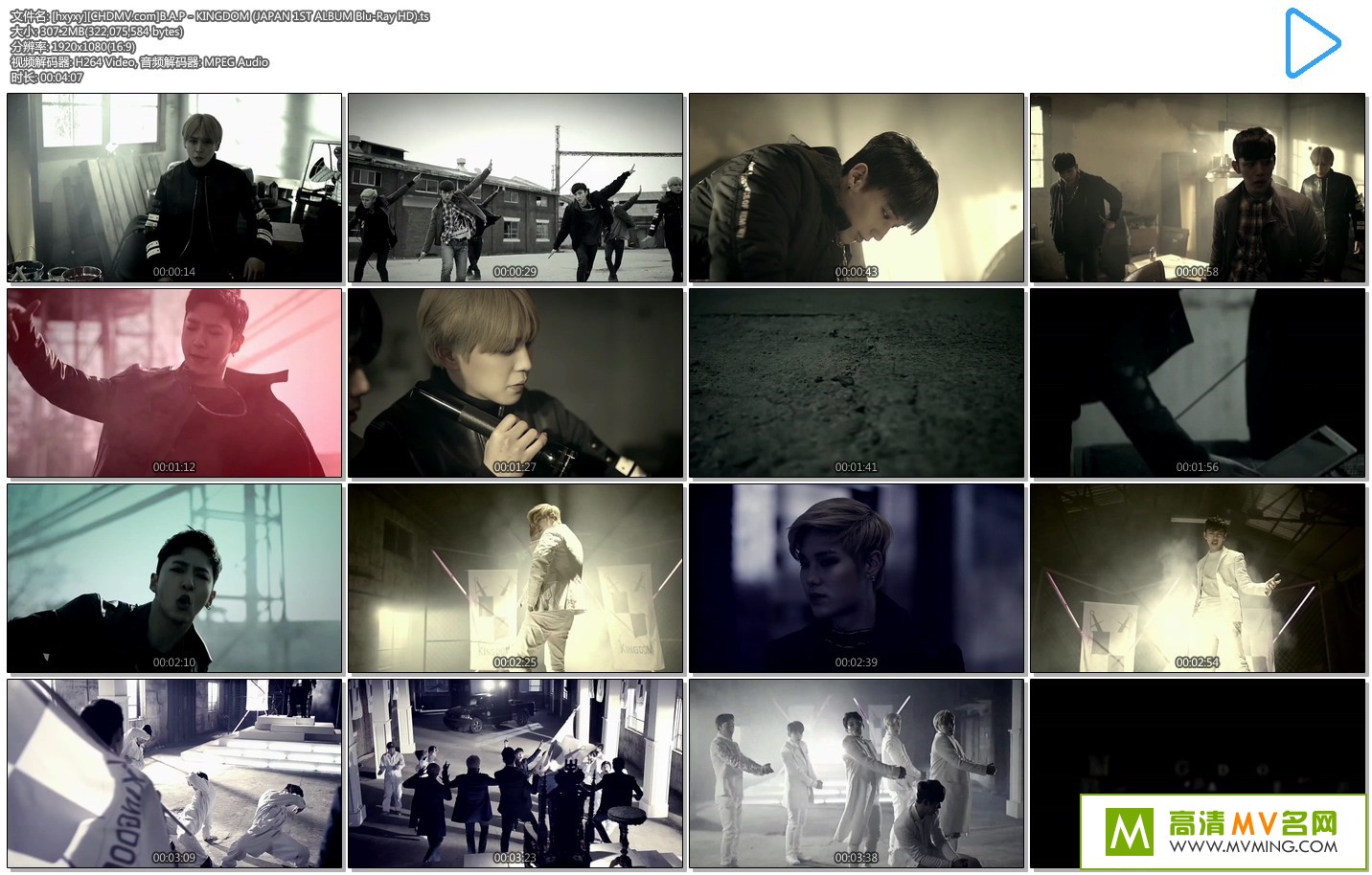 ����MV����-B.A.P - KINGDOM (JAPAN 1ST ALBUM Blu-Ray HD)[�ٶ�����/TS/307M](1)