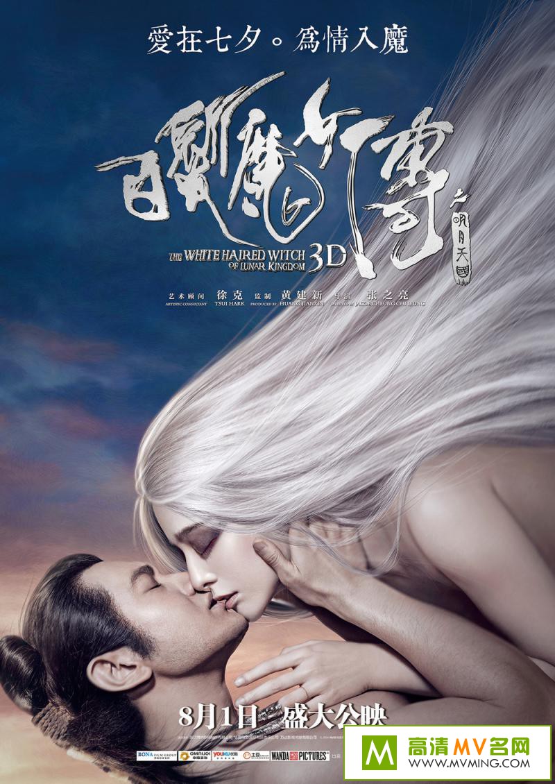 ������Ӱ����[������ʧЧ]-�׷�ħŮ��֮�������.2014.BD1080P.X264.mp4��Ӱ����(1)