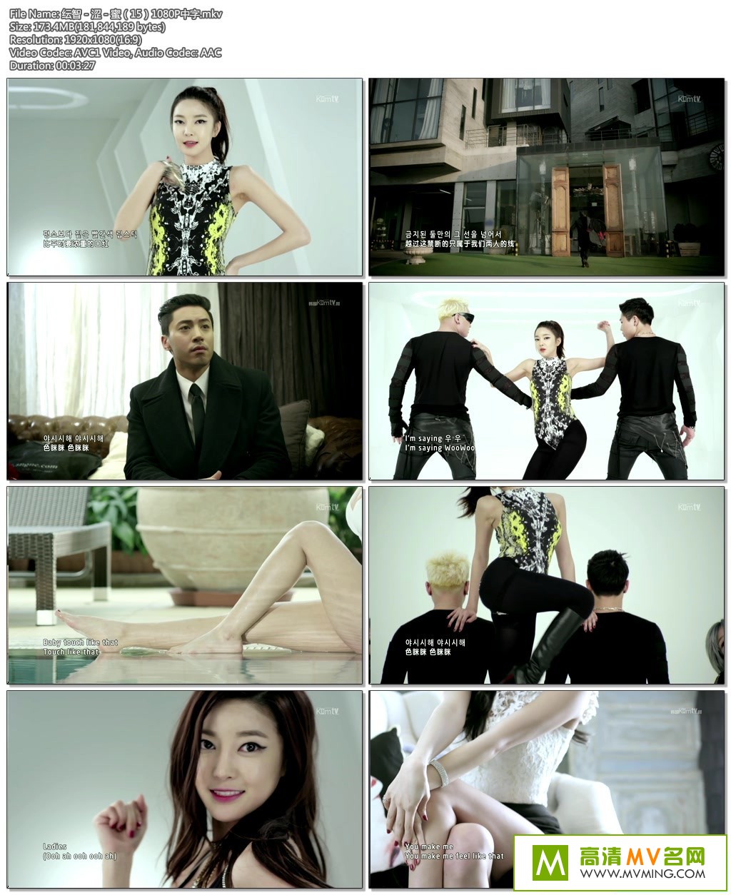 ����MV����-���� - ɫ���У�15��+19��)[�ٶ�����/MP4/173M+254M](1)