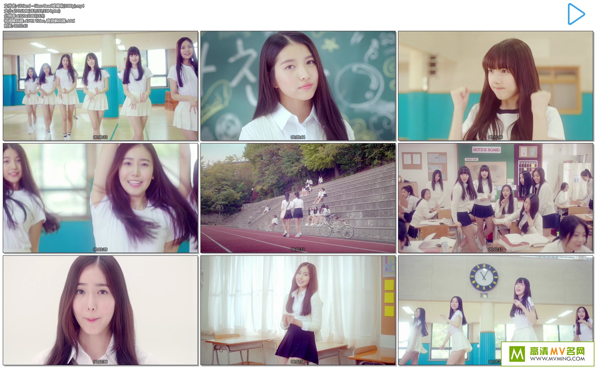 ����MV����-GFriend-����mv�ϼ�- Glass Bead��Me Gustas Tu��Rough��NAVILLERA��1080p\�ٶ����̣�(1)