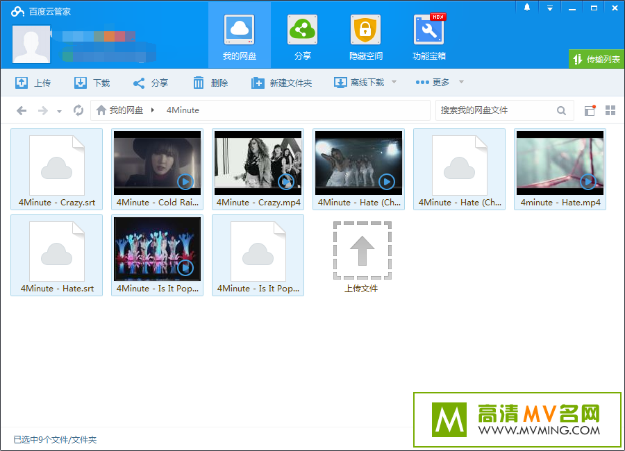 ����MV����-4Minute(���ֺϼ���[�ٶ�����/MP4/1.25G](1)