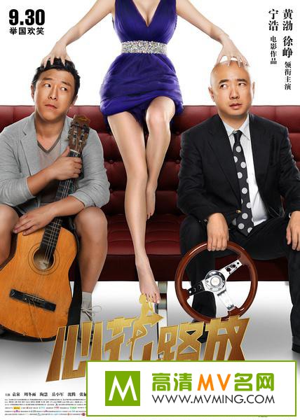 ������Ӱ����[������ʧЧ]-�Ļ�·��.Breakup.Buddies.2014.HD720P.X264.AAC.mp4��Ӱ����(1)