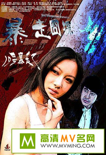 ������Ӱ����[������ʧЧ]-���߇�̽.Bad.Samaritans.Detective.2014.HD720P.X264.AAC.mp4��Ӱ����(1)