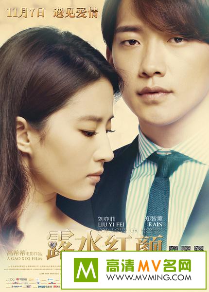 ������Ӱ����[������ʧЧ]-¶ˮ����.For.Love.or.Money.2014.HD720P.X264.AAC.mp4��Ӱ����(1)