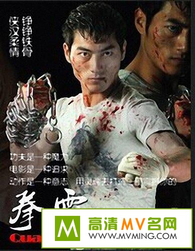 ������Ӱ����[������ʧЧ]-ȭ�Խ���.2014.HD720P.X264.AAC.mp4��Ӱ����(1)