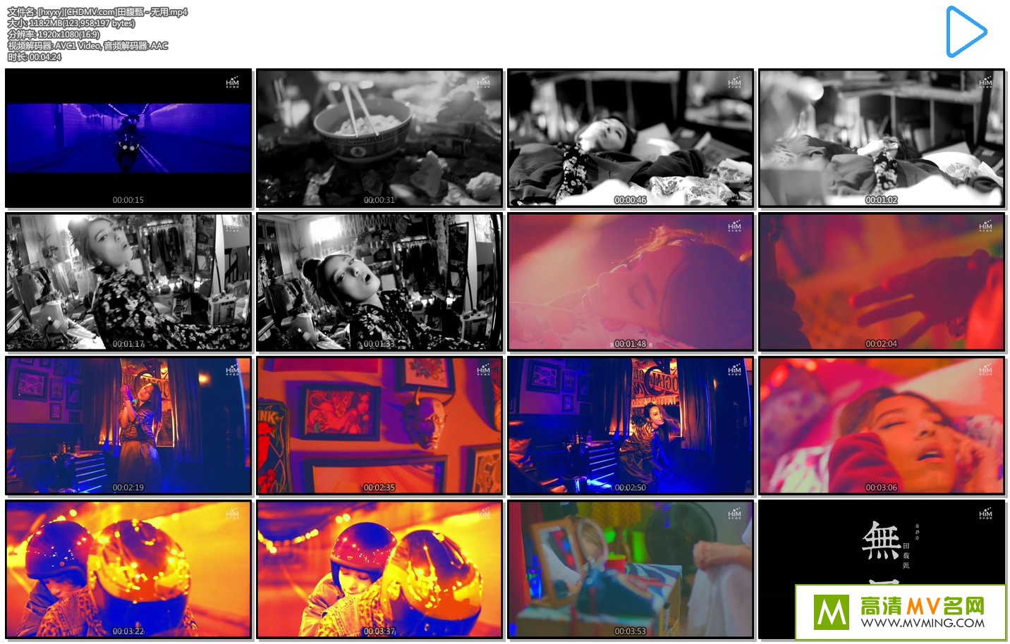 ����MV����-����� - ���� [�ٶ�����/MP4/118M](1)