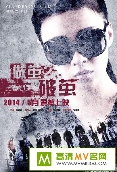 ������Ӱ����[������ʧЧ]-�Ƽ�.2014.HD720P.X264.AAC.mp4��Ӱ����(1)