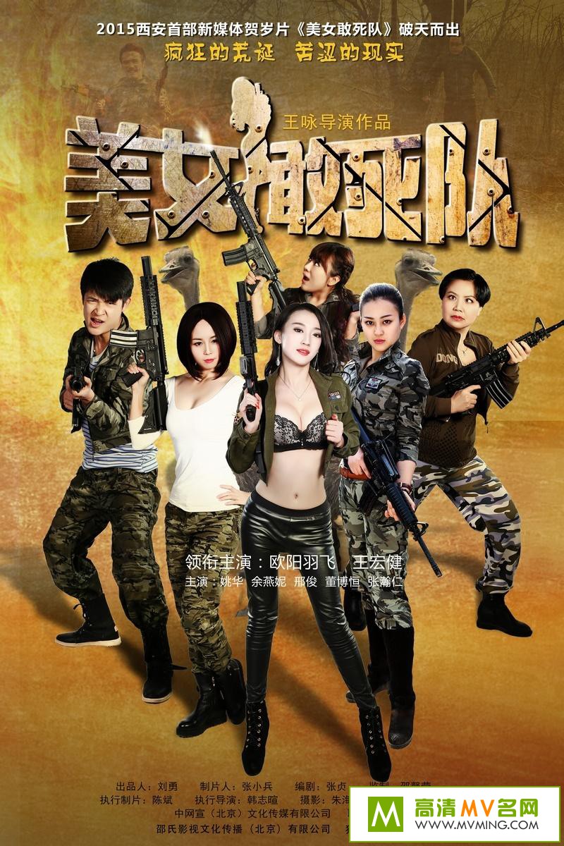 ������Ӱ����[������ʧЧ]-��Ů������.2015.HD720P.X264.AAC.mp4��Ӱ����(1)