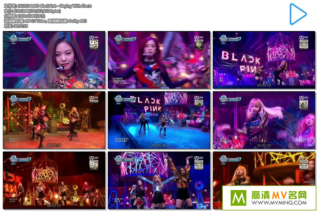 �����ֳ�����-161110 Mnet Countdown BlackPink Cut[�ٶ�����/TS/1.37G](1)