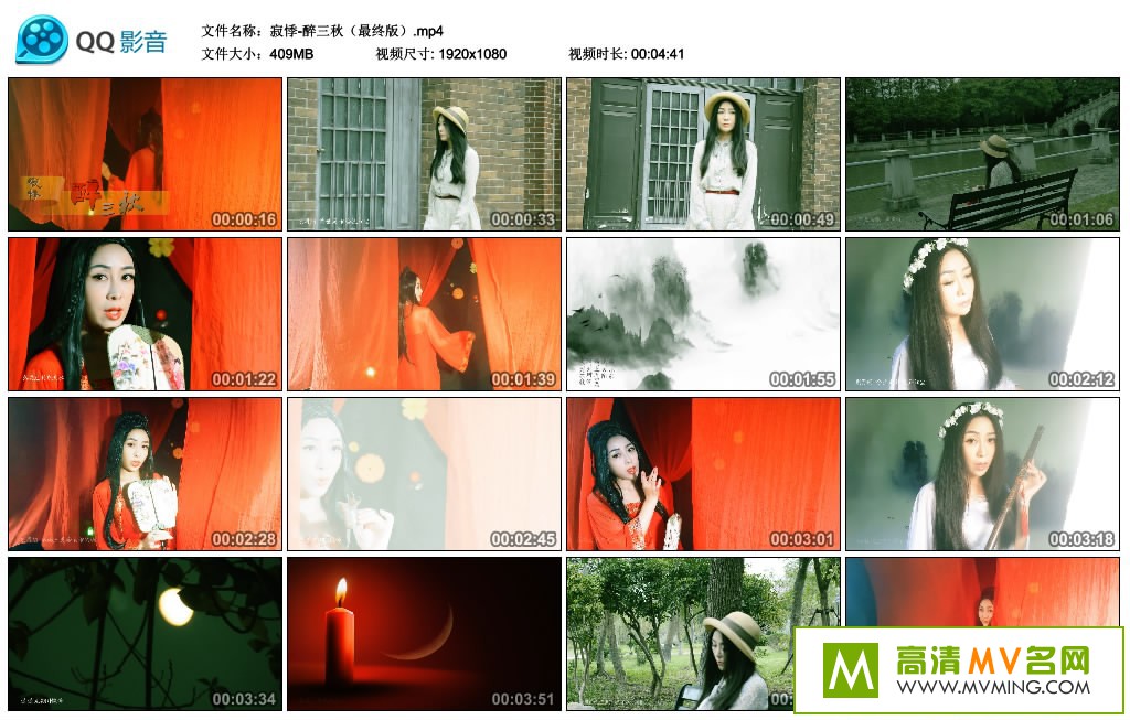 ����MV����-���׷���Դ���ż� ��������հ棩���ٶ�����/MP4/409M��(1)