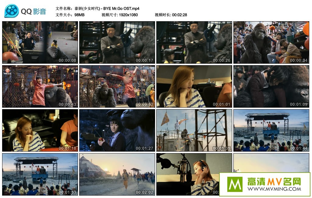 ����MV����-̩��(��Ůʱ��) - BYE Mr.Go OST [MP4/98M/�ٶ�](1)