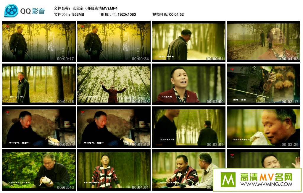MV-׷Ƽ¡ ϸ ٷ桾ٶ/MP4/958(1)