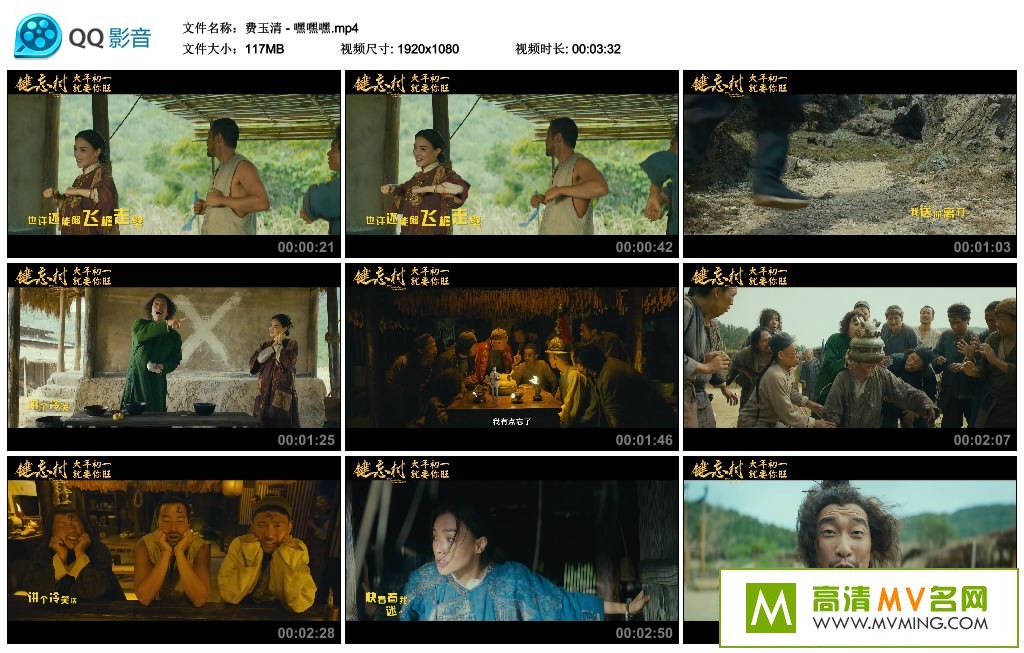����MV����-������ - �ٺٺ٣�1080P/MP4/117M��(1)