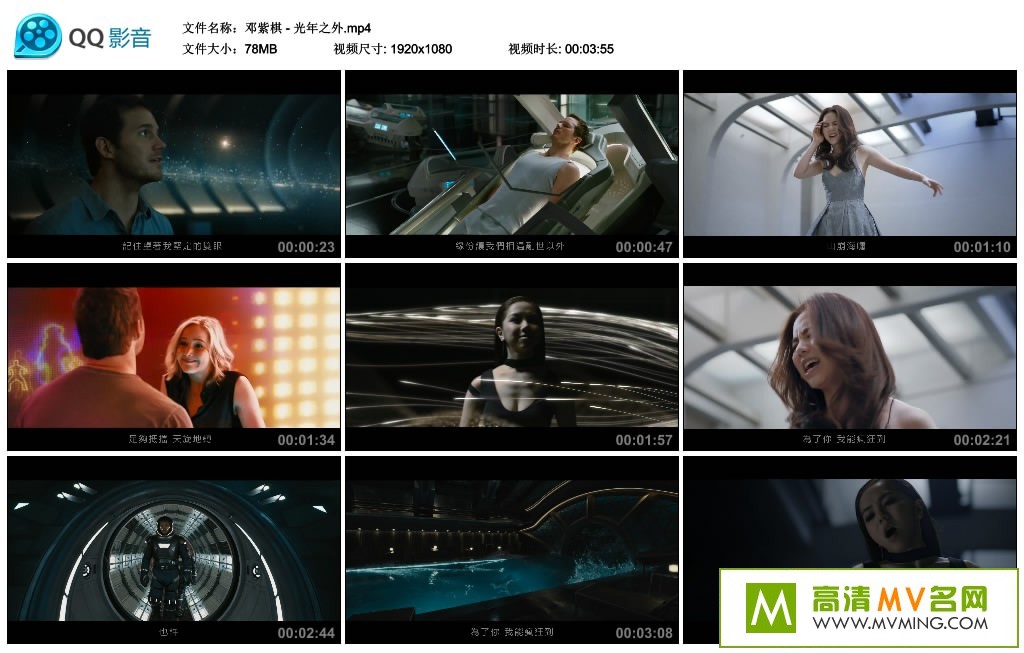 ����MV����-������ - ����֮�⣨1080P/MP4/78M��(1)