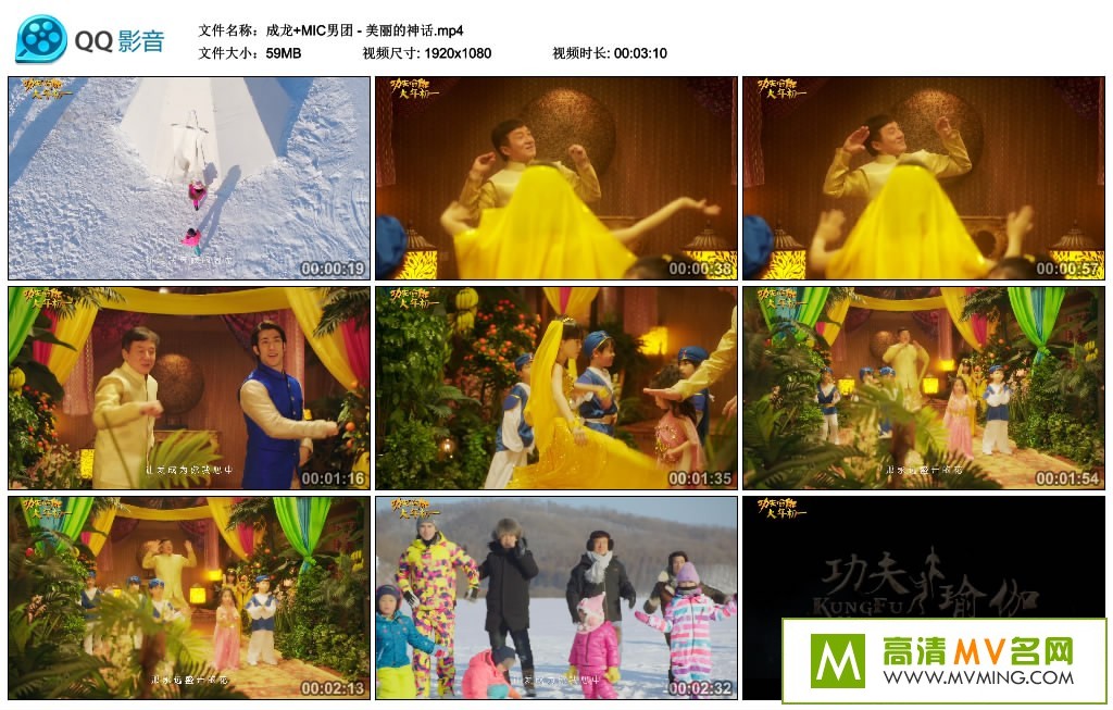 ����MV����-����+MIC���� - �������񻰣�1080P/MP4/59M��(1)