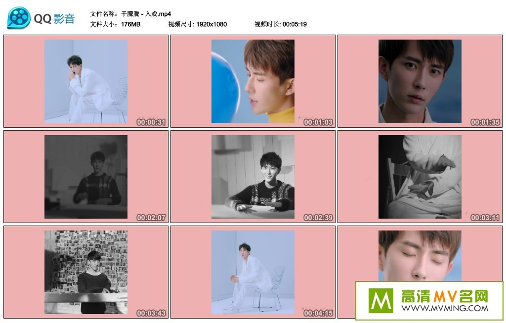 ����MV����-������ - ��Ϸ��1080P/MP4/176M��(1)