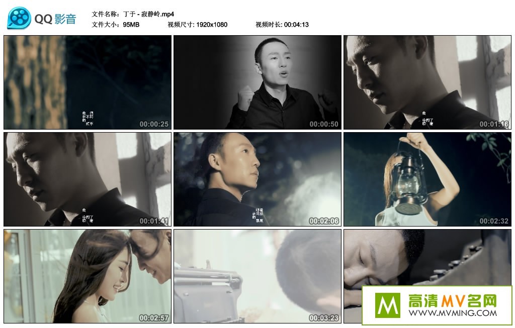 ����MV����-���� - �ž��루1080P/MP4/95M��(1)
