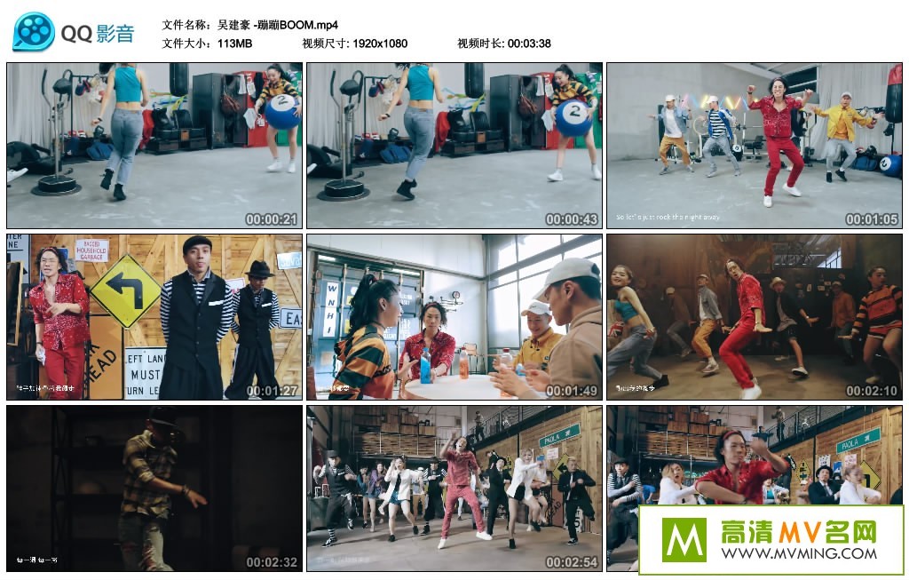 ����MV����-�⽨�� -�ı�BOOM��1080P/MP4/113M��(2)