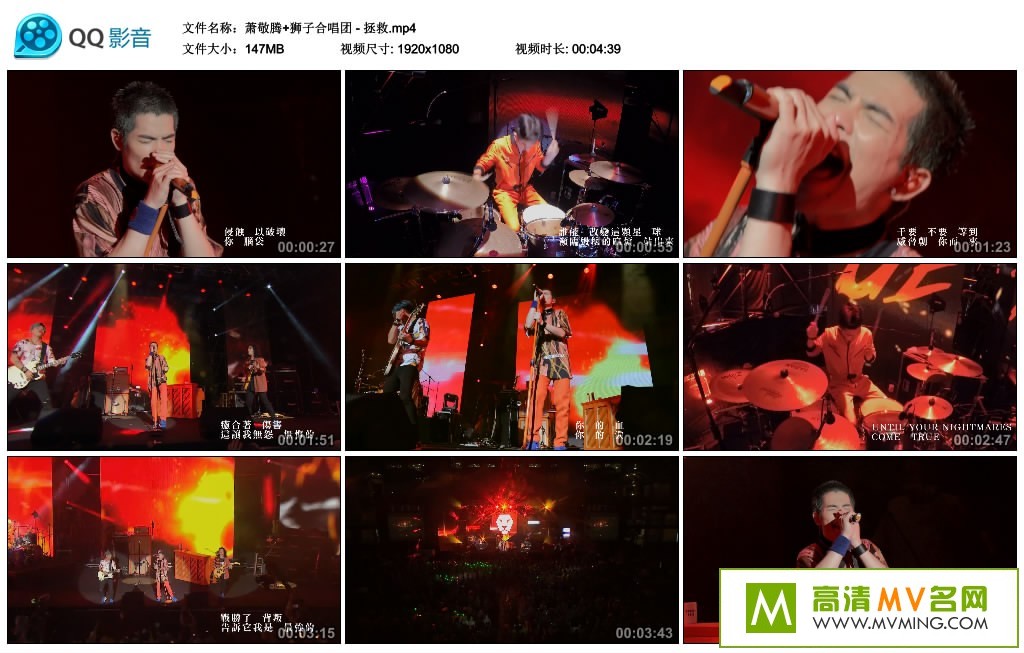 ����MV����-������+ʨ�Ӻϳ��� - ���ȣ�1080P/MP4/147M��(1)