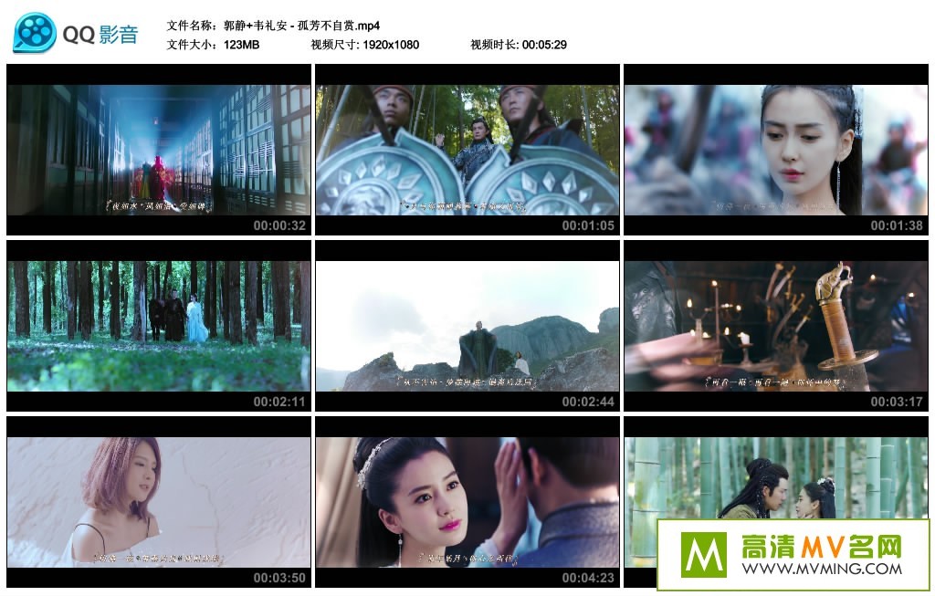 ����MV����-����+Τ�� - �·������ͣ�1080P/MP4/123��(1)